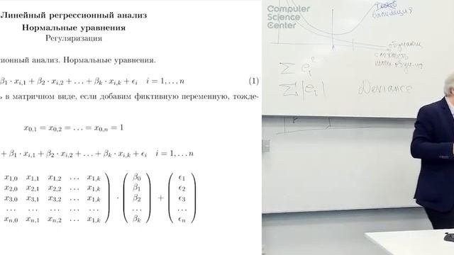 Лекция 6  Глубокое обучение DeepLearning.