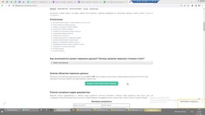 Перенос данных 1С из КА 1.1 в ERP | Переход с документами, остатками и справочниками с КА 1.1 на ЕР