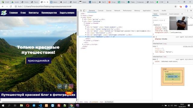NORDIC IT SCHOOL 16 урок смотреть онлайн