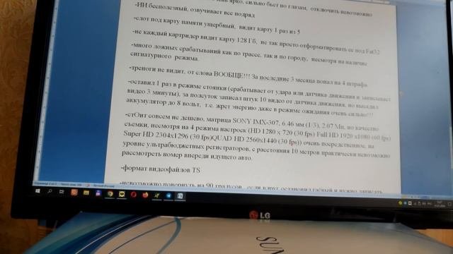 PROLOGY IOne-3000, ВИДЕОРЕГИСТРАТОР С РАДАР-ДЕТЕКТОРОМ мини обзор.