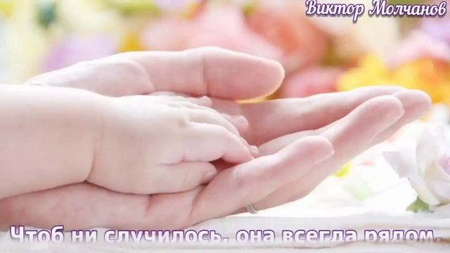 Мамины руки | Автор стихотворения: Наталья Титова смотреть онлайн