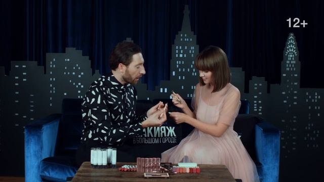 Новинки осени 2018 от Maybelline NY с Нежным Редактором смотреть онлайн