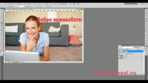 Уроки фотошопа для начинающих. Работа со слоями в фотошопе.