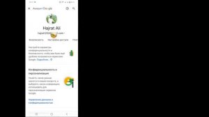Как удалить/удалить/удалить Family Link из учетной записи Google на Android (2024)