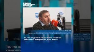 Время новых: Михаил Яценко (Красноярск)