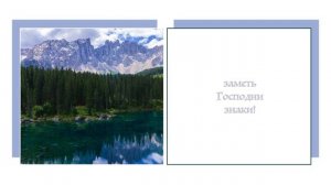 ХРИСТИАНСКОЕ ПОЖЕЛАНИЕ НА ДЕНЬ