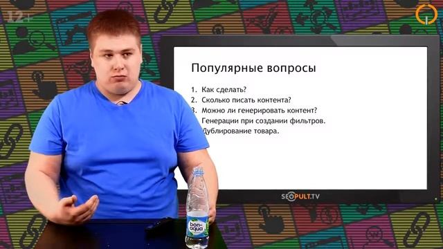 SEO структура сайтов: фильтры, теговые, посадочные