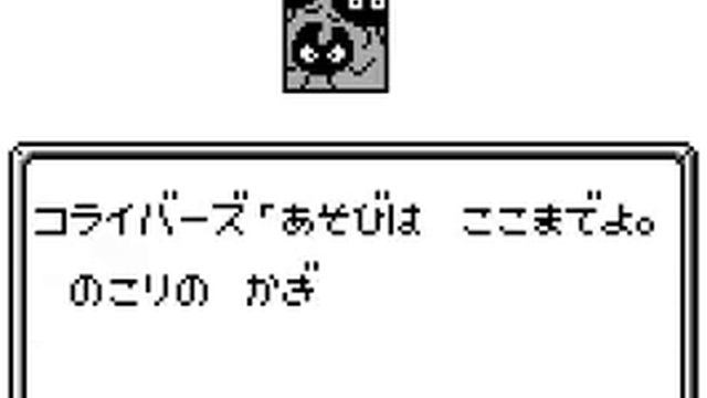 Game Boy Magical * Taruruuto kun 2: Raibaa Zone Panic!! (Game Boy) full playthrough смотреть онлайн