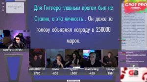 САМАЯ СМЕШНАЯ СВОЯ ИГРА СО СТРИМЕРАМИ / ШАДОУКЕК, БАЙ ОВЛ, МОКРИВСКИЙ, ДЕСАУТ, КВИКХАНТИК, ДРЕЙК