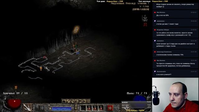 Diablo 2. Пробую сложность "Кошмар" смотреть онлайн