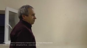 Евгений Аверьянов - Обряд на Новый год
