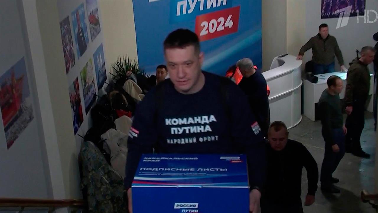 Сегодня еще из 12 регионов в избирательный штаб Владимира Путина доставили подписи в его поддержку