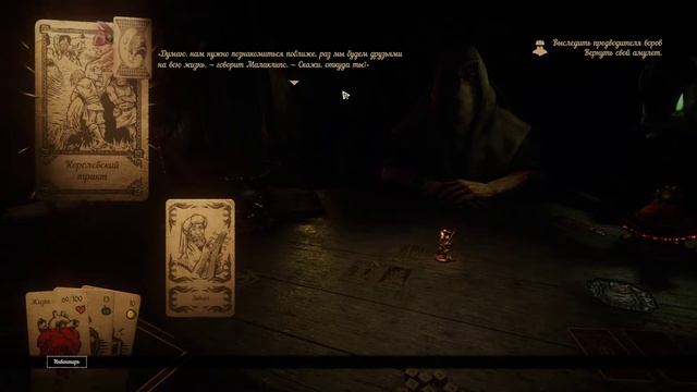 Hand of fate 2 обзор первый взгляд! смотреть онлайн