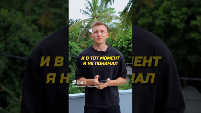 Я не мог читать чужой код #айти #программирование #программист