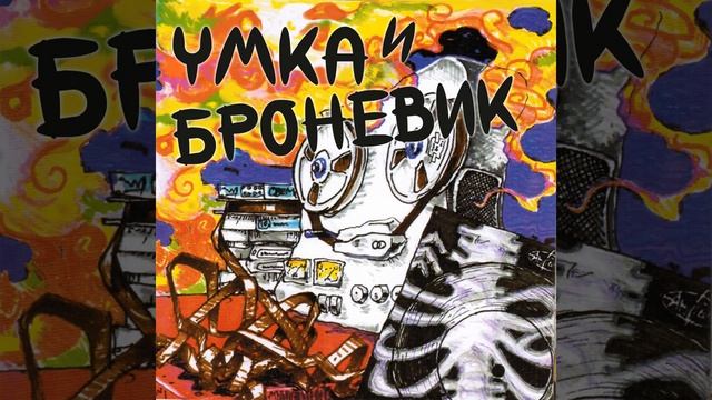 Играть в своё лото смотреть онлайн