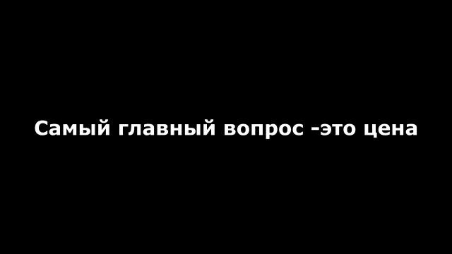 Уникальное торговое предложение. Пример в строительном бизнесе!