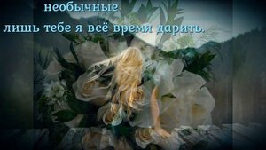31 мая День Блондинок Музыкальное Поздравление