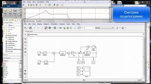 Как открыть и запустить модель MATLAB если значения записаны в M-файл