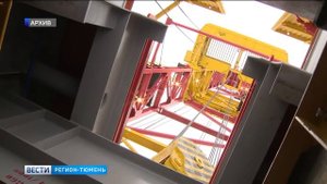 Переоснащение завода БКУ завершилось в Тюмени