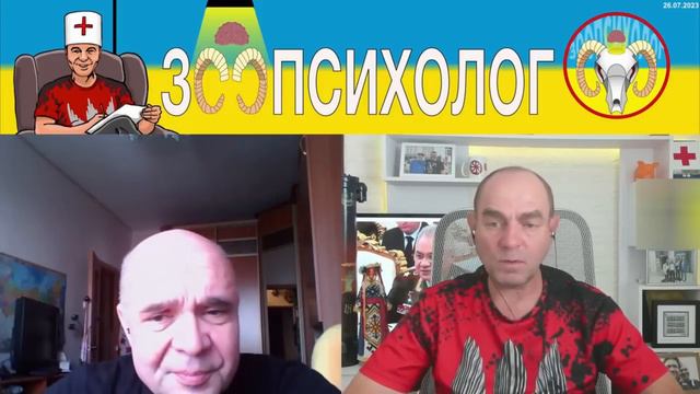 Древние укры выкопали Чёрное Море смотреть онлайн