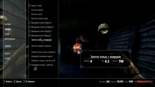 TESV Skyrim - Киса борцуха смотреть онлайн