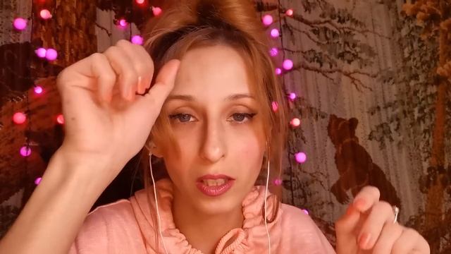 АСМР от стресса и тревоги ? Убираем паническую атаку ? Успокою перед сном