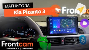 Магнитола Teyes CC3 2K для Kia Picanto 3 на ANDROID