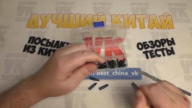 БИТЫ ИЗ Легированной Стали ИЗ КИТАЯ Супер качество смотреть онлайн