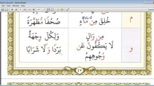 Муаллим сани 47 48 страница