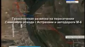 Строительство третьего моста через Волгу начнут в следующем году