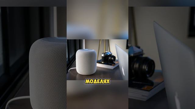 В HomePod не будет искусственного интеллекта
