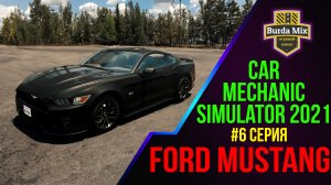 Ford Mustang #6 ► Car Mechanic Simulator 2021