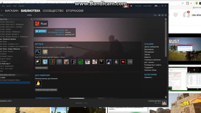 Ошибка bundles/ disconnected integrity error unknown file version bundles/ РЕШЕНИЕ. смотреть онлайн