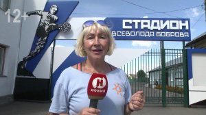Подготовка к турниру имени В. Боброва