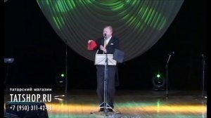 Виктор Шарафетдинов «Фаузия дөрес әйтә»