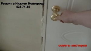 Как выбрать замок на межкомнатную дверь или не грамотные продавцы!!
