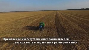 Самоходный опрыскиватель-разбрасыватель АХА-1