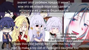 The way to protect the female lead's older brother react to Sylvia as Claudia/Rus/Eng