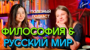 Маргарита Варава. Современная Наука и Образование. Учёба за границей и возвращение домой.