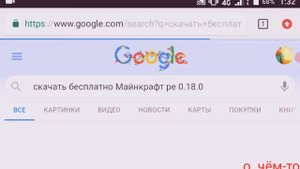 Скачать Minecraft только я вам показываю как его скачать на слабое устройство телефона Android