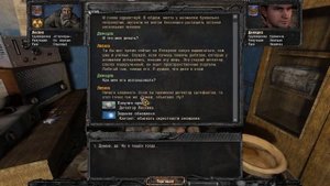 S.T.A.L.K.E.R. Ветер Времени - 5 ВОР, АНОМАЛИЯ, ЯНТАРЬ