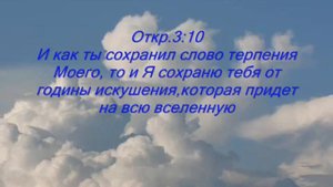 Я иду по земной тропе  ;автор текста Станислав Матковский  ,, Христианская песня ,,