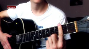 Урок на гитаре: Андрей Леницкий ft. Hann – Девочка моя by DiglazZ