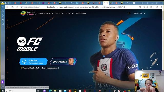 как скачать гугл плей маркет смотреть онлайн