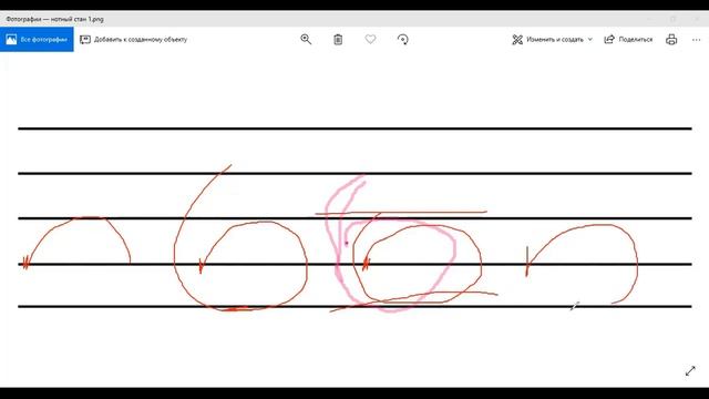 Как мы рисовали скрипичный ключ смотреть онлайн
