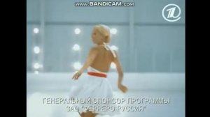 raffaello реклама