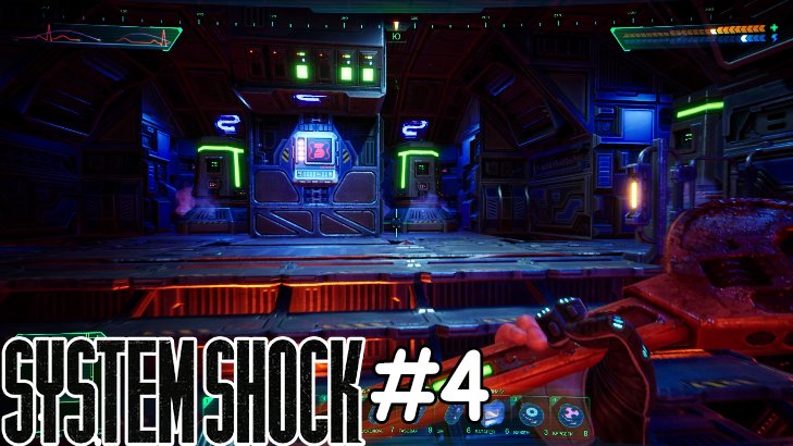 || System Shock Remake ||№4|| ЗАЧИСТКА НАУЧНОЙ ЛАБОРАТОРИИ ||