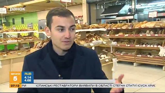 На что имеет право охрана супермаркетов? смотреть онлайн