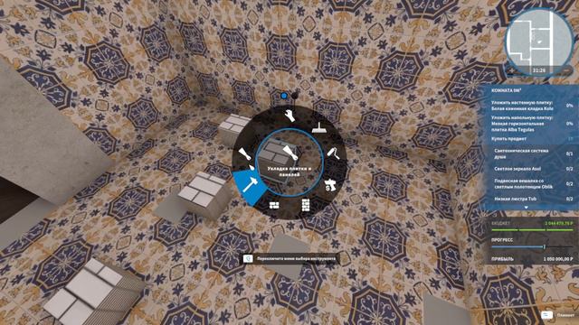 Прохождение игры House Flipper часть 1. Мунрайз Бэй. Идеальная квартира