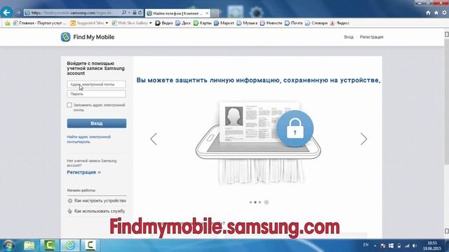 Как настроить удаленное управление смартфоном смотреть онлайн